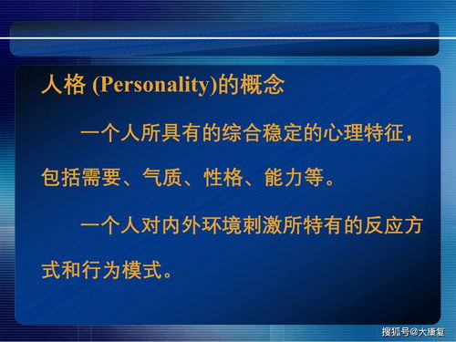 常用康復心理評估方法 全面洞察患者心理狀態的科學工具
