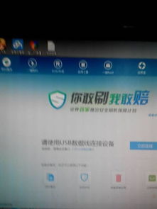 電腦刷機精靈軟件的開發(fā)背景